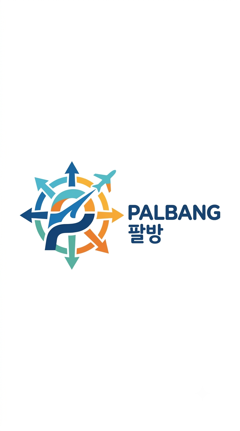 PALBANG 팔방